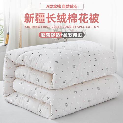 新疆一级长绒棉被棉花被子被芯棉絮床垫被褥子绗缝纯棉全棉加厚被