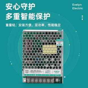 LRS开关电源24V220V转12V直流50W75W100W350W变压器台湾明纬正品