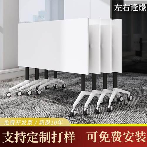 简约拼接培训桌折叠会议桌椅组合长条桌带轮子严选桌办公双人课桌
