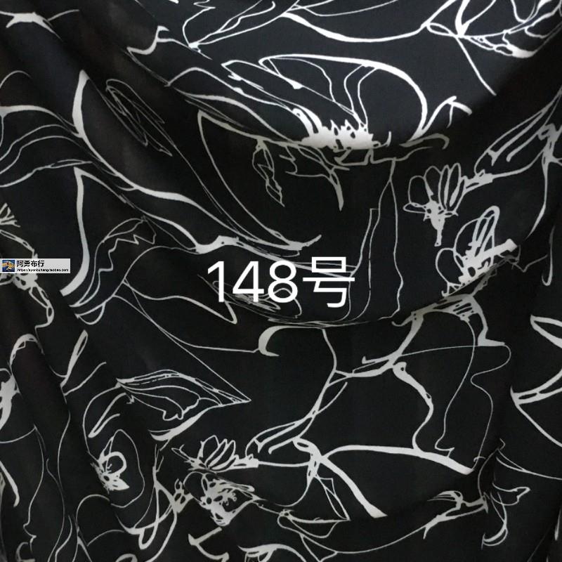 彷真丝雪纺弹力商花绉花布夏连衣裙衬衫旗袍薄外套裤子时装布面料