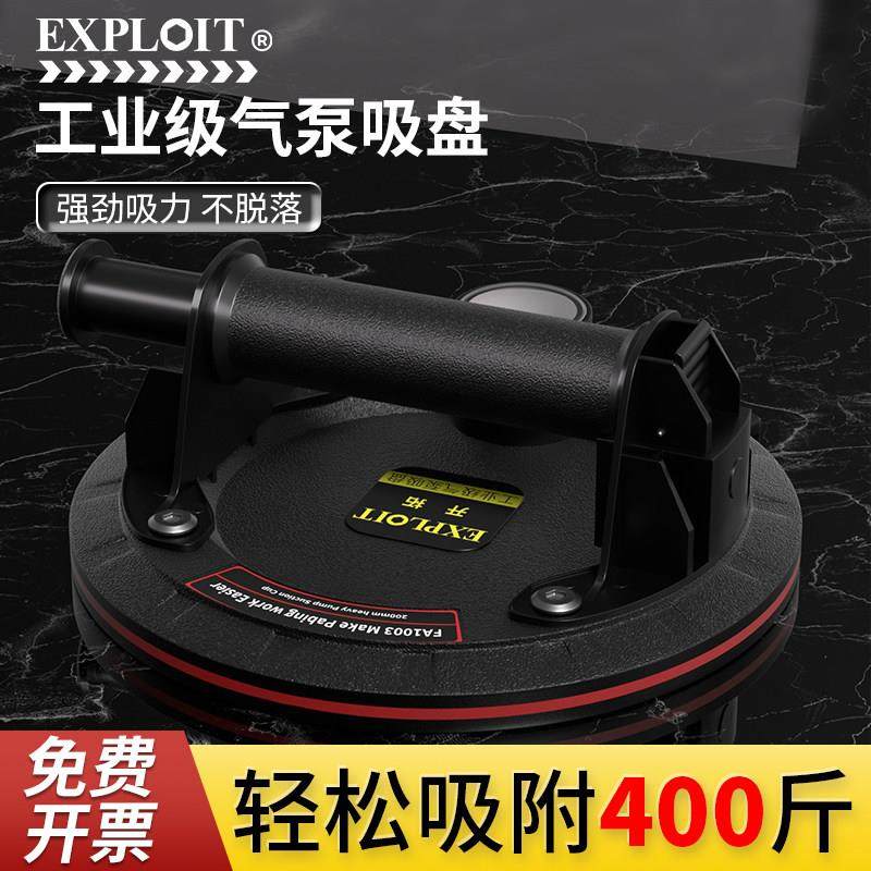 玻璃吸盘瓷砖强力重型电动吸提器悬吊式天花板铝扣板专用真空大吸