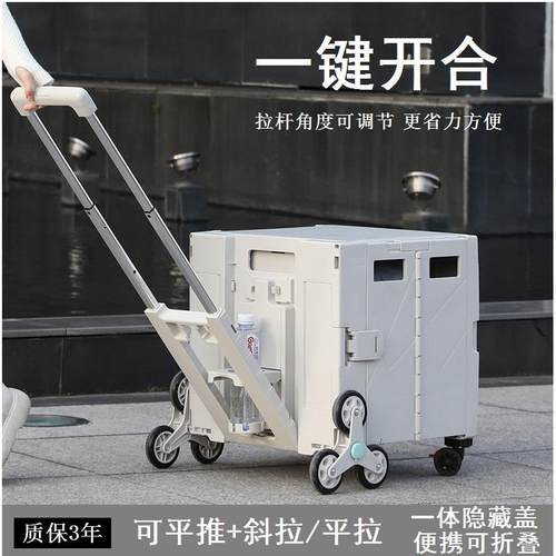 便携折叠购物车超市买菜车小拉车拿快递拉杆车家用爬楼拖车手推车