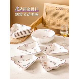 十全十美家用圆桌扇形菜盘子年夜饭家庭 陶瓷团圆拼盘餐具组合套装