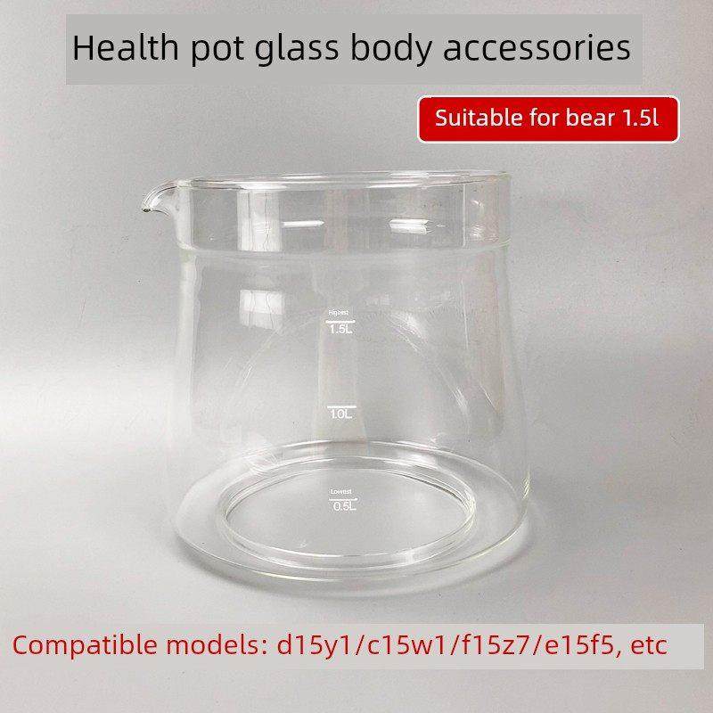 养生壶配件壶体适配小熊C15W1/D15Y3/E15F5/F15Z7 1.5L玻璃杯单壶,厨房电器,电热水壶/保健养生壶配件,淘宝优惠券,粉丝福利购,淘宝优惠卷