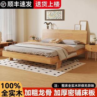 实木床出租房用双人床1.5m出租屋床家用公寓卧室经济型1米2单人床