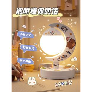 可爱高颜值小夜灯公主风智能语音控制台灯卧室床头灯带插座一体式