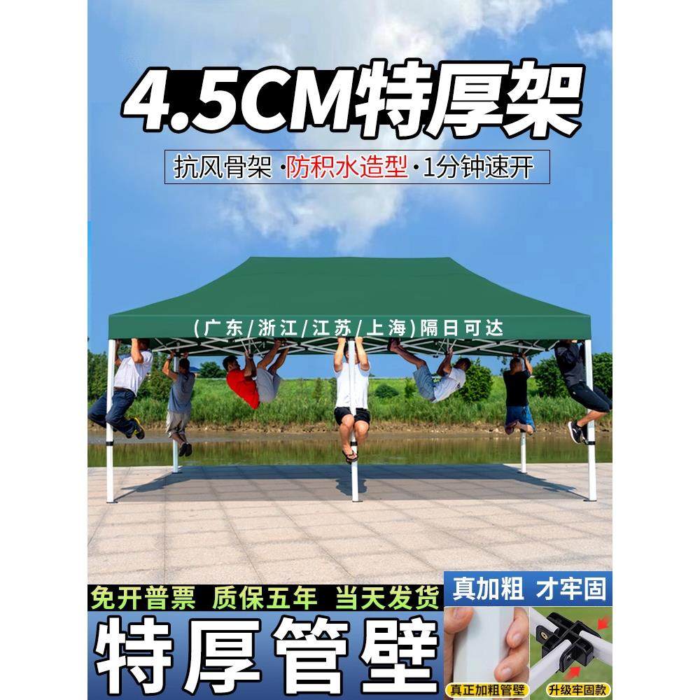 集市摆摊用四脚帐篷大雨伞四角雨棚防雨加厚布户外广告折叠遮阳棚
