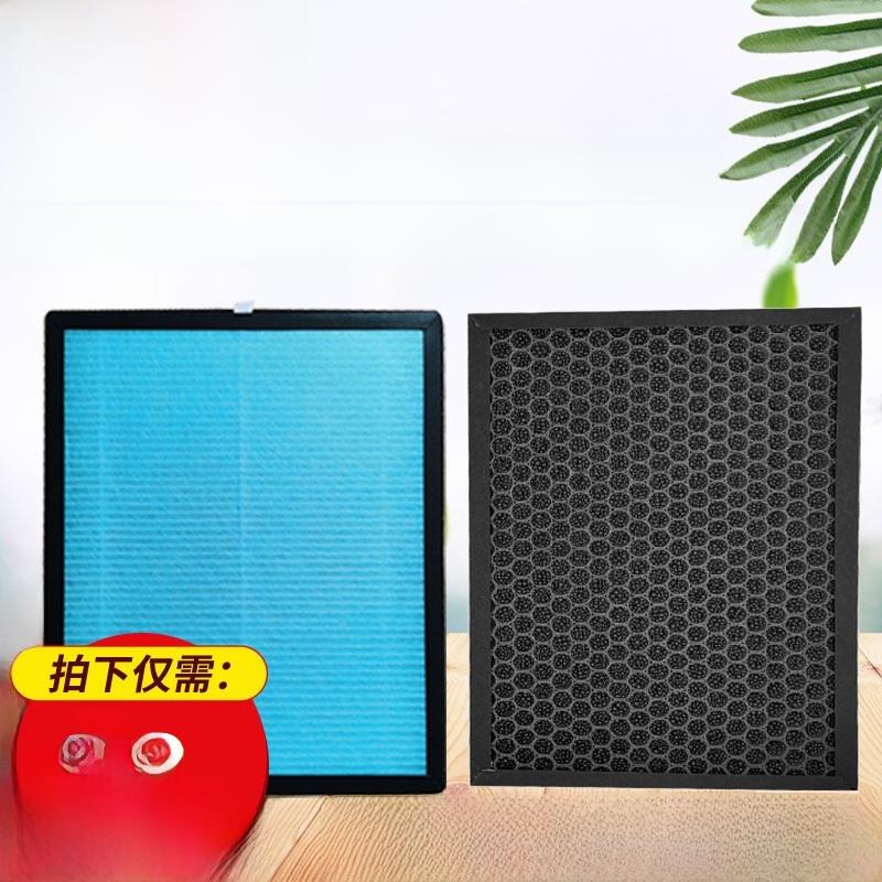 通用型空气净化器滤芯活性炭HEPA网抗菌除尘烟净化甲醛雾霾PM2.5