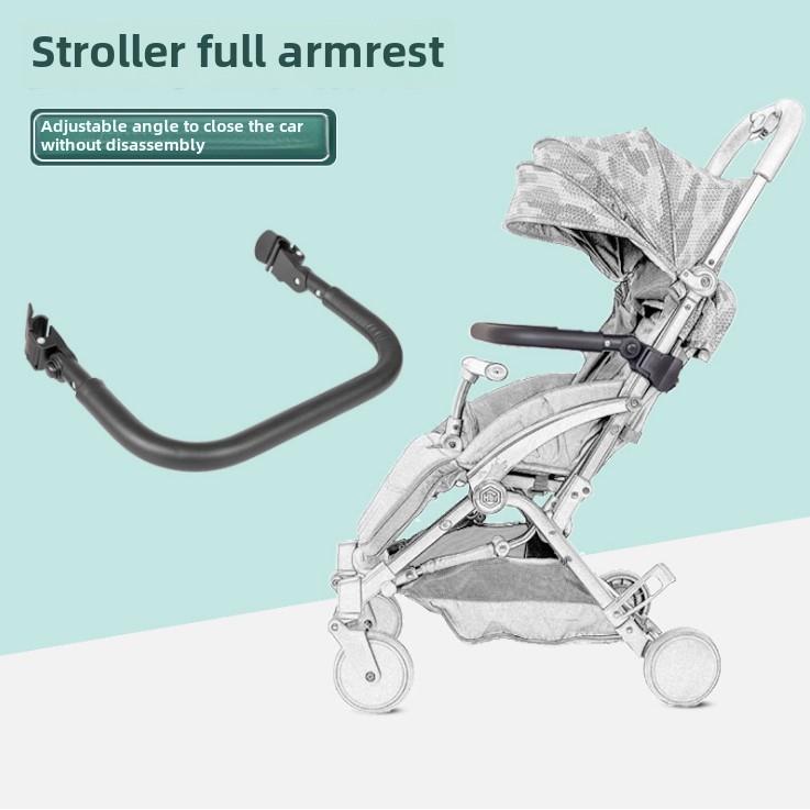 Hbr虎铃婴儿车u型特殊扶手安全护栏中扶手Mitu S1Pro扶手雨罩