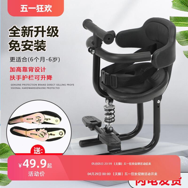 新款电动车儿童前置安全座椅婴儿宝宝小孩电瓶车摩踏板车减震通用