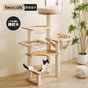 twocats两只猫 全实木猫爬架家用猫架大猫专用猫窝猫树一体猫爬架
