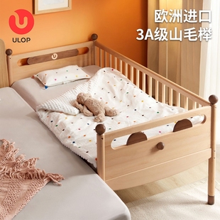 ULOP优乐博婴儿拼接床榉木加宽床边床无缝平接大床实木宝宝儿童床