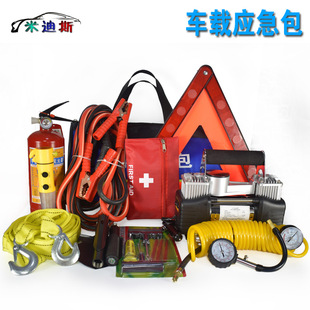 备双杠充气泵车载应急工具包自驾急救包车用搭火线 汽车救援应急装
