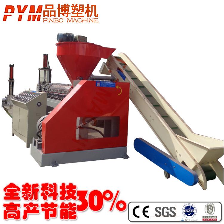 厂销售垂直P水环家切粒 废PB旧塑料造粒机 PPE 欢迎咨询