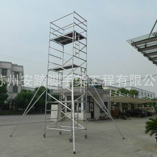 移动铝MKC合金脚手舞台架手双宽脚架盘登高平台斜爬梯架扣移动脚
