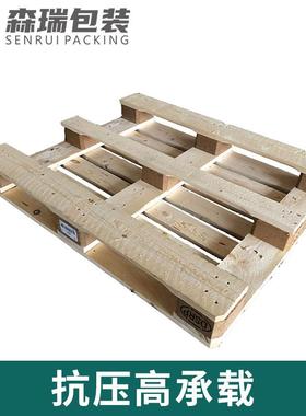 热处EAL欧标实P木卡货板托盘周转仓库地台垫板WHS理架木托盘