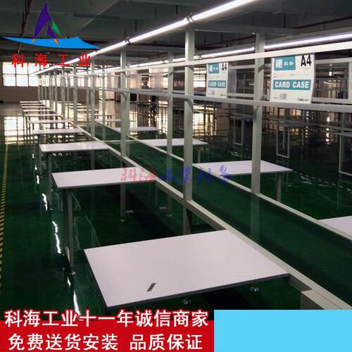 深圳设生产厂家应电子产产品KH-LSX组装生线电话组装供流水线备工