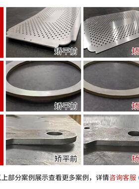 东莞厂家数控精密矫平机 6整m-20mmm切合金板校XLJ150-4平机 激光