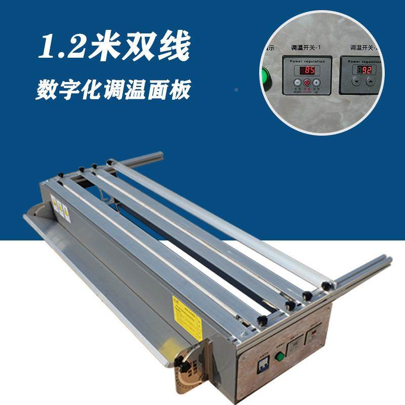 双线亚力热机弯多克线有机板两三塑料pvc板MQP折弯线机建筑装潢工,机械设备,其他机械设备,淘宝优惠券,粉丝福利购,淘宝优惠卷