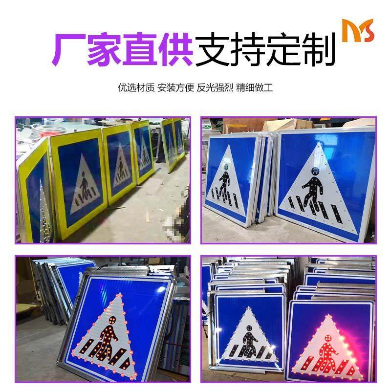 太志GVC阳能LED人示行横道标牌红蓝闪安全警爆标识交通安全标识牌