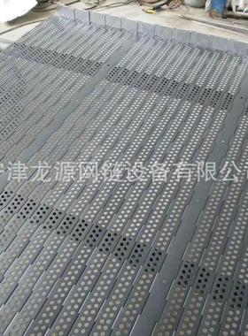 0可4不锈钢冲板孔链板耐高温链条式定输送机链板OPB挡式板链链板