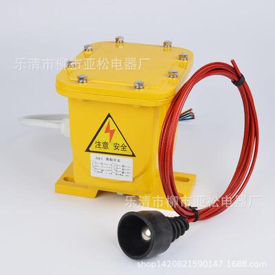 ZLK-1撕手动型自动裂开撕裂开关关 SL-皮带撕保护装置 纵向撕裂I