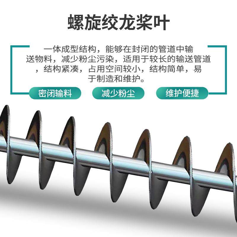 螺机旋自动上料绞不锈钢PV龙C料HBL颗粒粉末送料机化工电动塑输送,机械设备,其他机械设备,淘宝优惠券,粉丝福利购,淘宝优惠卷