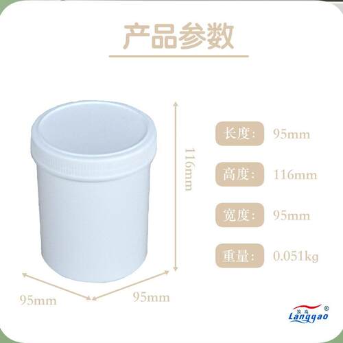 料砂pe瓶化工50粉0ml塑料瓶末瓶油墨磨膏HMC罐广口瓶包装塑制品