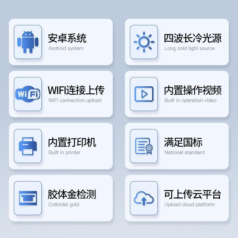 兽药残留检能测仪功食安全瘦肉精YT-SYC水多产抗生素病品害肉速测