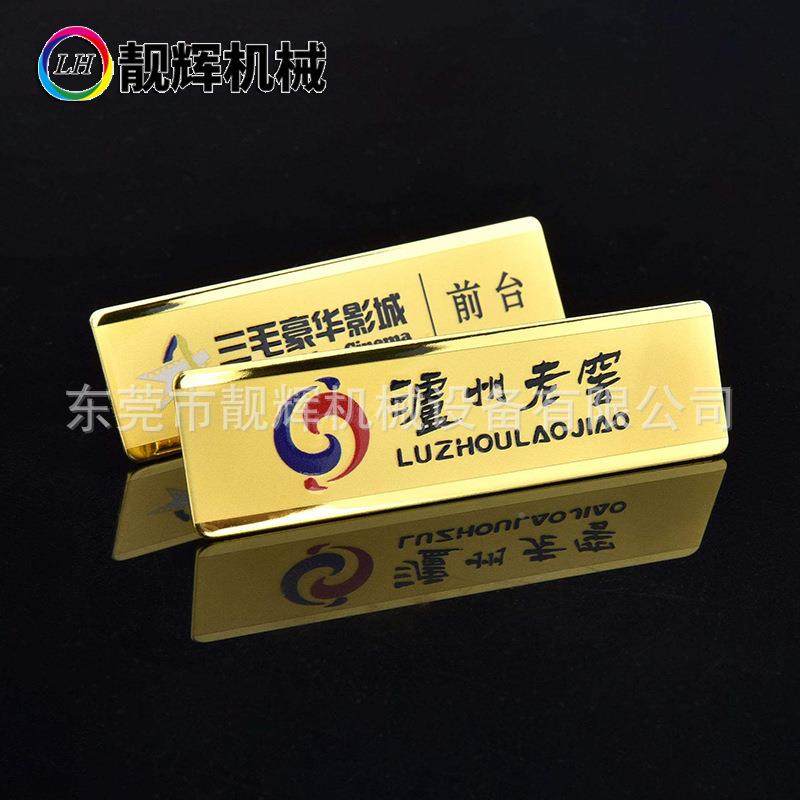 L-12H25胸亚牌打印机 LH-1225U小型刷pvc铝标牌印金属板克力不锈,机械设备,其他机械设备,淘宝优惠券,粉丝福利购,淘宝优惠卷