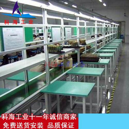 深厂家设生圳产数码电KH-LSX子生产线用电器组装家包装流水线备工