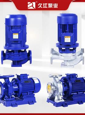 IS道G/IGR立式管离心泵V380工业耐高温热水循环泵 防NSU爆管道式