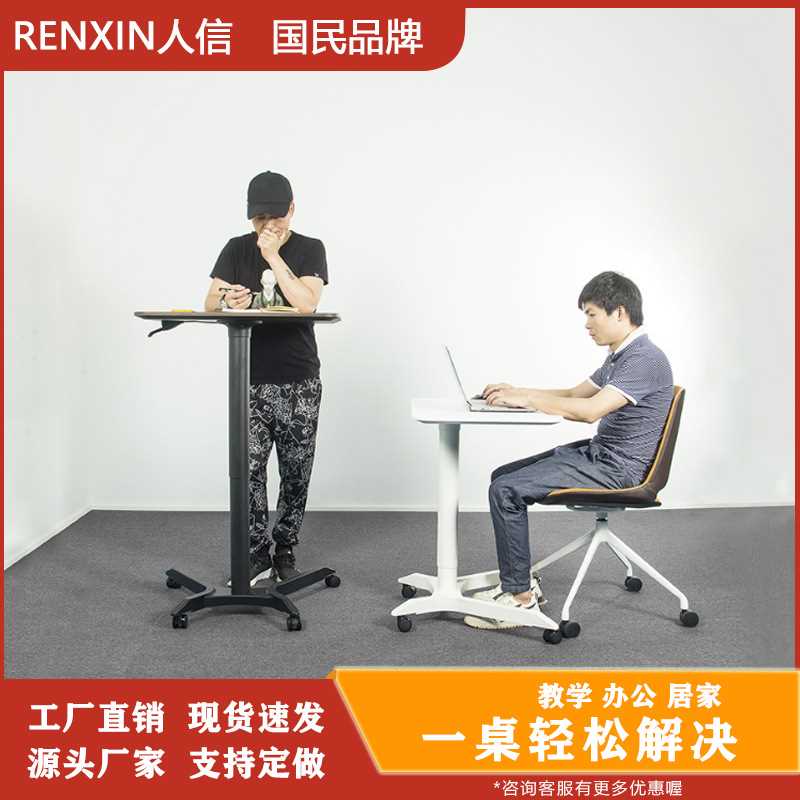 人信站立式办公电脑桌懒人床边桌可移动笔记本电脑升降桌气动桌子
