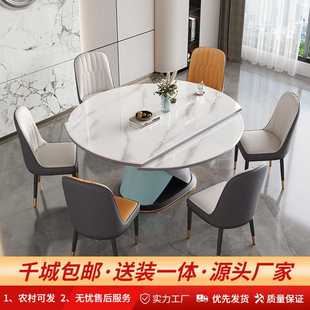 亮光岩板餐桌椅组合现代简约家用储物餐桌中小户型可伸缩吃饭桌子
