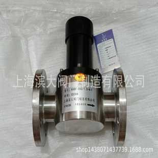 DN200 上海滨大阀门不锈钢法兰背压阀安全阀法兰不锈钢背压阀DN25