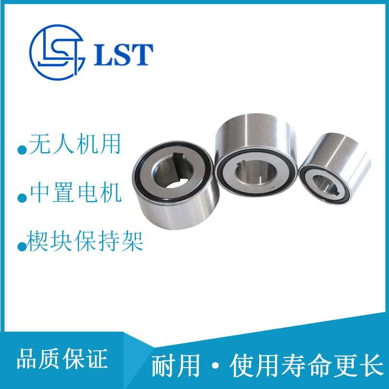 国产代替德国GMN单向离合器FND470M FND470Z Freewheel clutch