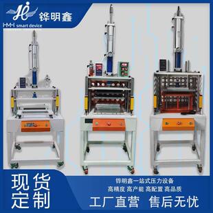 气动冲压机五金冲切螺母植入塑胶熔合热压机液压机切水口小压力机