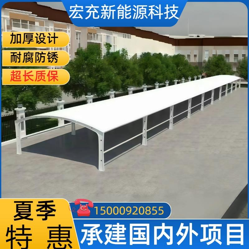 户外膜结构停车棚电动车雨棚汽车停车棚遮阳棚张拉膜景观蓬推拉蓬