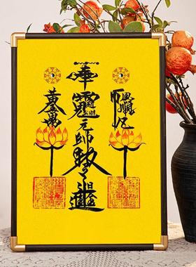 2025年五路财神爷招财令桌面摆件防xiaoren平安护身fu客厅挂画 画