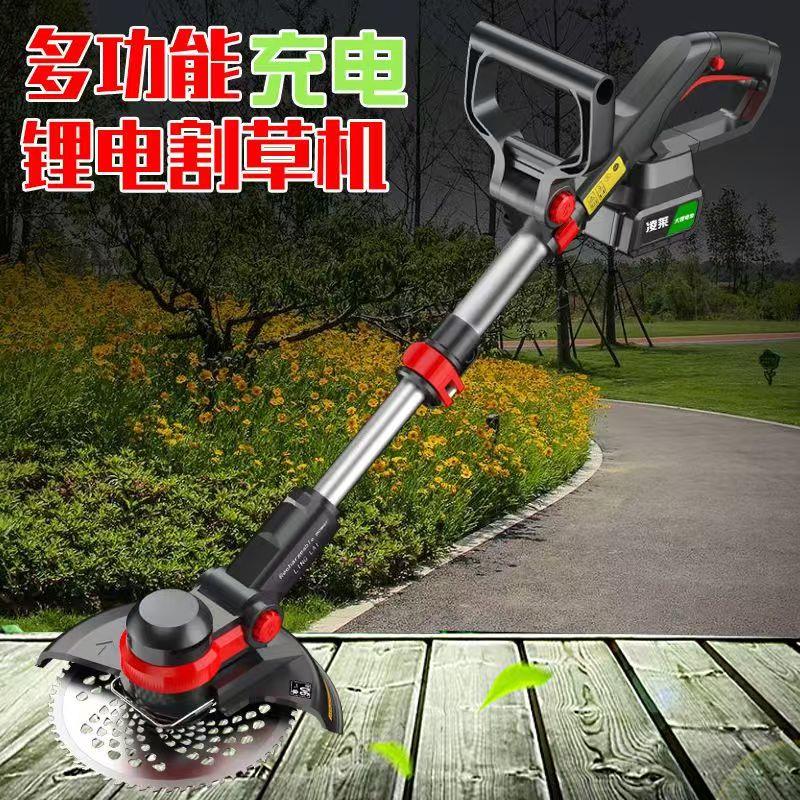 电动割草机大功率锂电池无刷充电式手持打草小型家用除草神器草坪