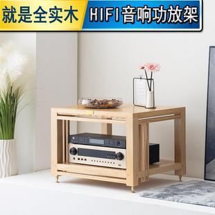 了凡音响架功放柜全实木HiFi音响机柜功放机架子音响放置架音响柜