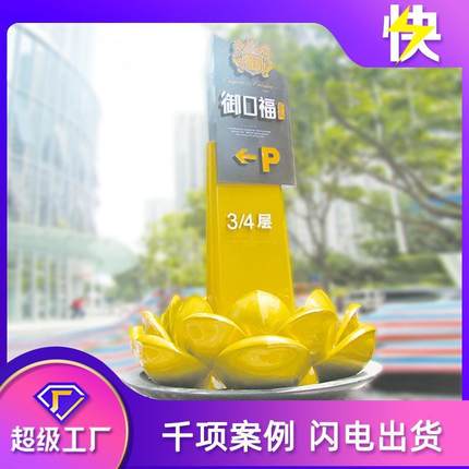户外广告牌发光字指示牌导向牌立牌立式灯箱铁艺商场精神堡垒工厂