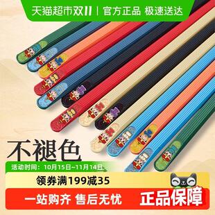 唐宗筷卡通合金筷子家用高档新款可爱防滑分餐快一人一筷专人专用