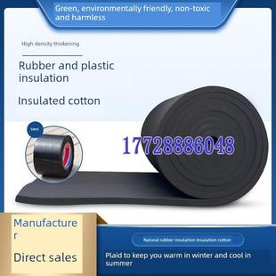 下水管墙体防冻保温板自粘隔音棉高密度阻燃海绵隔热棉橡塑保温棉