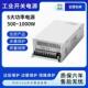 1000W 明伟开关电源24V大功率S 500W600W700W800 12V40A36V48v