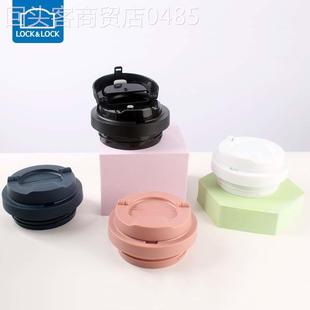 气保温杯弹跳盖子塞子盖子配件LHC3249 乐扣乐扣元 3271咖啡杯盖