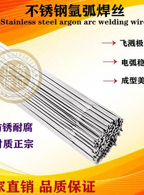 17-4PH不锈钢气保焊丝ER630/H05Cr17Ni4Cu4Nb按公斤出售