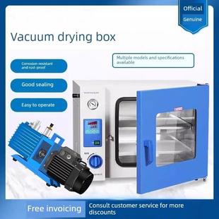 实验室工业烘干箱烘箱恒温真空干燥箱测漏箱DZF6020/6050电热抽气