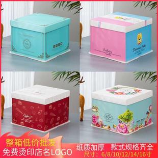 手提方形生日蛋糕盒子六 八 定制包装 盒子 新款 16寸