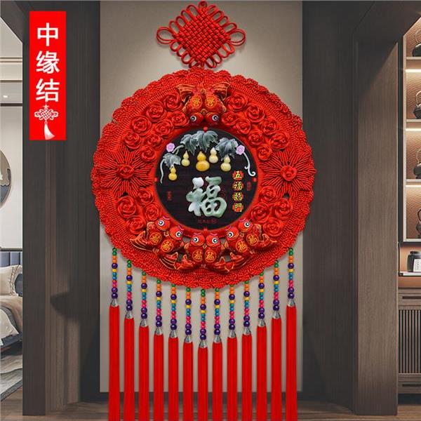 2024新款高档中国结挂件客厅大号圆形福字玉雕挂饰背景墙春节装饰